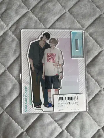 어바웃 어 러브송 아크릴 스탠드