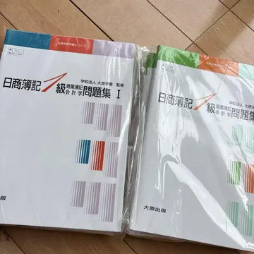 일상부기 1급 문제집 텍스트 6권 세트