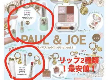 최저가 1개 800엔 ] PAUL & JOE 화장품 마스코트 컬렉션