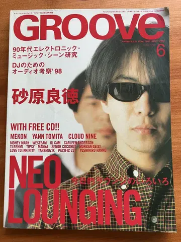 GROOVE 1998/06