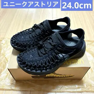 킨 keen 유니크 24