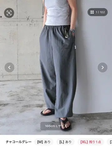 ANME 나일론 팬츠