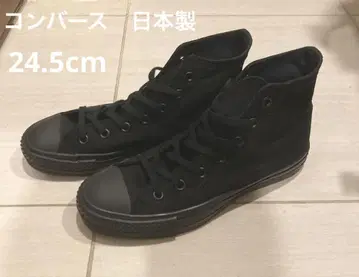 Converse All Star 하이컷 블랙 일본제