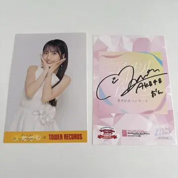 AKB48 무카이치 미온 묶음 판매