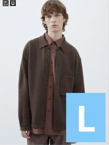 UNIQLO U 니트 오버 셔츠 재킷 L 브라운