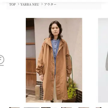 YARRA NEU 야라뉴 후드 부착 나일론 판초 코트 모카