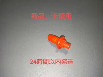 베이블레이드X 러쉬비트 빨간색 R비트