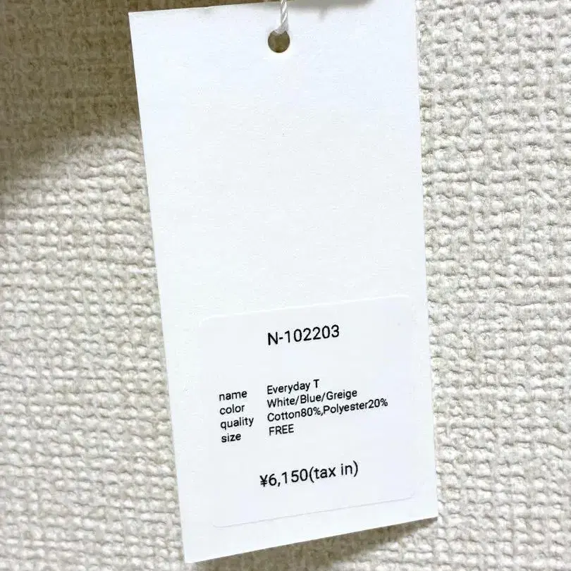 5번째 상품 이미지