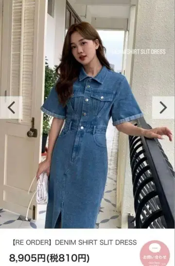 벌스데이 바쉬 데님 원피스