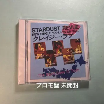 STARDUST REVUE / 크레이지 러브