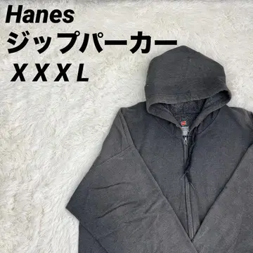 그레이 풀 집업 후드티 코튼 혼방 Hanes 남녀 공용