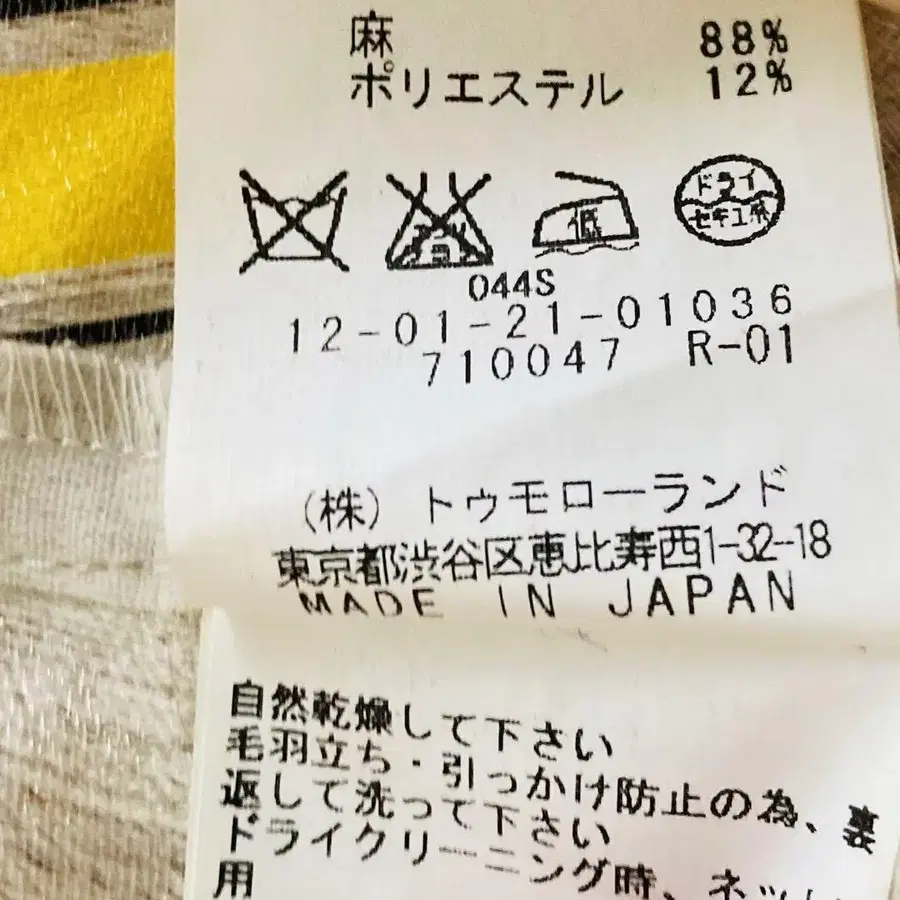 7번째 상품 이미지