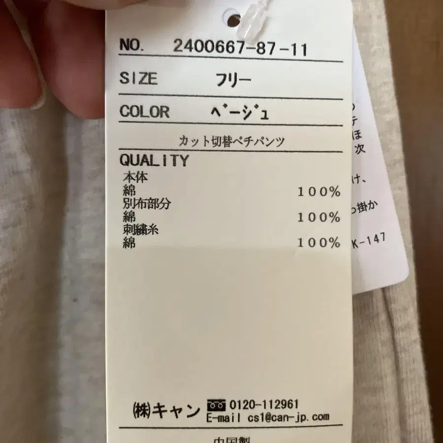 10번째 상품 이미지