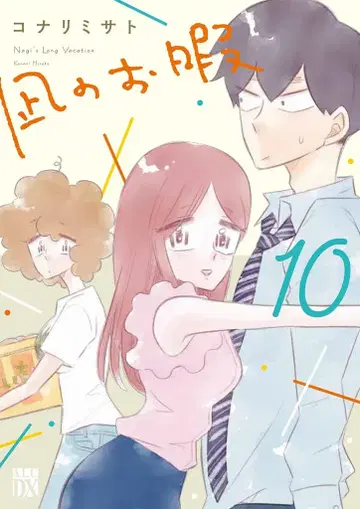 아키타 쇼텐 A.L.C.DX 코나리 미사토 !!) 나기의 휴식 10