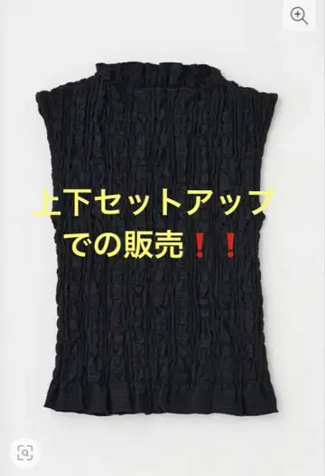 MOUSSY 셋업