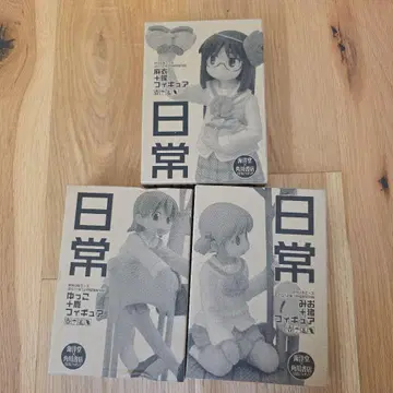 [미개봉 새상품 레어] 일상 피규어 3체 세트 마이, 유코, 미오 부록