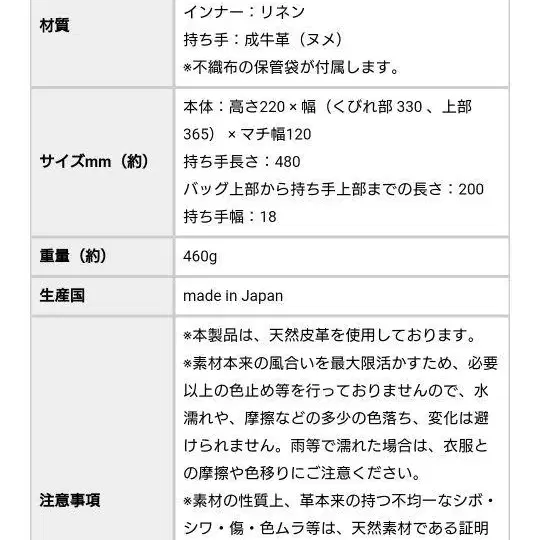 8번째 상품 이미지