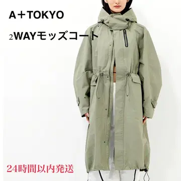 [A+TOKYO] 2WAY 모즈 코트 TOKYO TEX (카키)