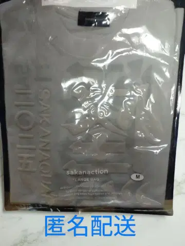 사카낙션 '괴수' FOME TEE SIZE:M