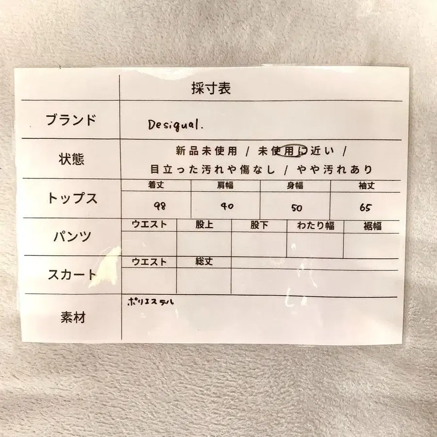 10번째 상품 이미지