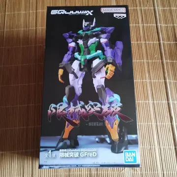 미개봉품 기동전사 Gundam 지크 액스 한계돌파 지프레드 피규어