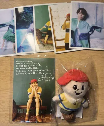 초특급 타쿠야 생일 봉제 인형