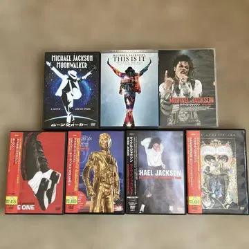 마이클 잭슨 DVD 모아서 7장 세트/라이브 인 부카레스트 외