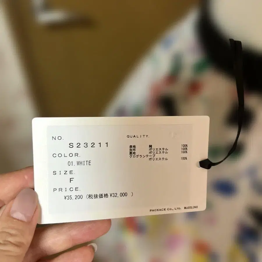 5번째 상품 이미지