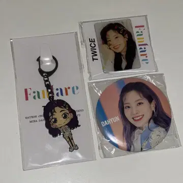 TWICE 다현 Fanfare 키링 캔뱃지 핀 배지