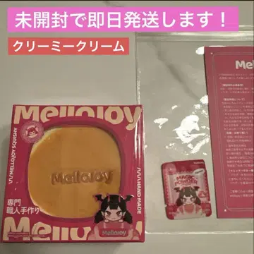 mellojoy 수플레 미개봉!