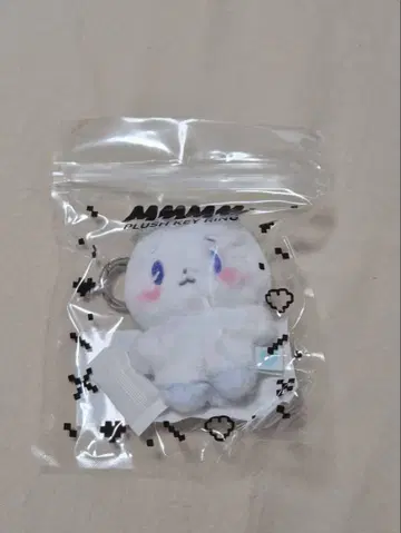 PLAVE YEJUN 예준 PLUSH 키링 MMMM 므메미므