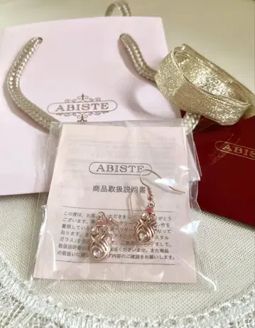 미사용 새상품 ABISTE 로즈 골드 귀걸이 기프트 세트