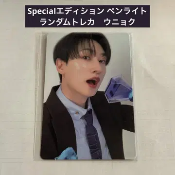SUPERJUNIOR Special 에디션 응원봉 트레이딩 카드 은혁