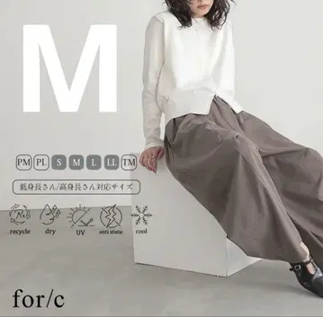 for/c 포씨 속건성 이지 코쿤 팬츠 브라운 M 사이즈