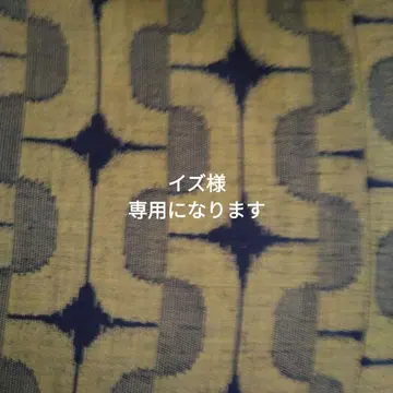 아리마츠 시보리 기하학 패턴 팬츠 셋업