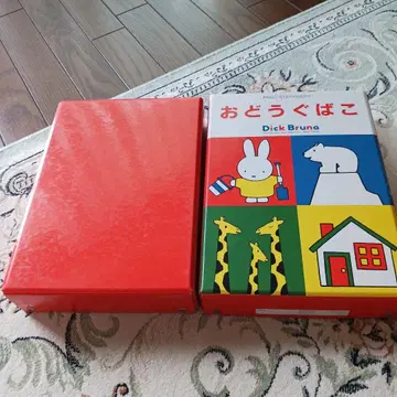 학용품 정리함 Dick Bruna