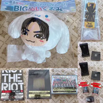 카와무라 카즈마 노보리 팔찌 BIG 봉제 인형 시나모롤 묶음 판매