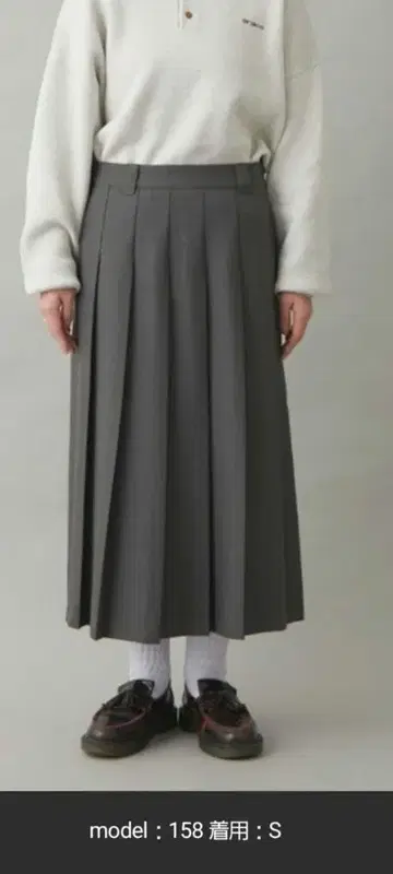 차오패닉 그레이 플리츠 롱 스커트