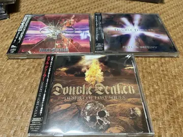 Double Dealer 앨범 세트 3매