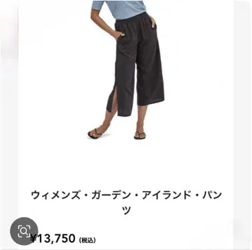 파타고니아 가든 아일랜드 팬츠 XS