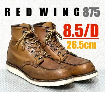 [ 8.5/D ] 875 RED WING 레드윙 USA 할리 gpz