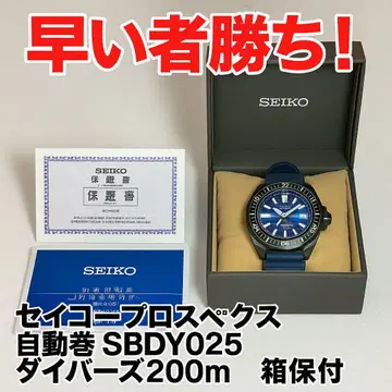 SEIKO 사무라이 SBDY025 다이버즈 200m