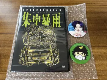 코도모드래곤 집중폭우 라이브 DVD 라이카 혜택 캔뱃지 2개 포함