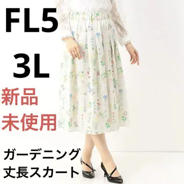 [새상품] 빅 사이즈 3L FL5 가드닝 롱 스커트 프랑슈리페