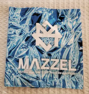 물세탁 MAZZEL 타월
