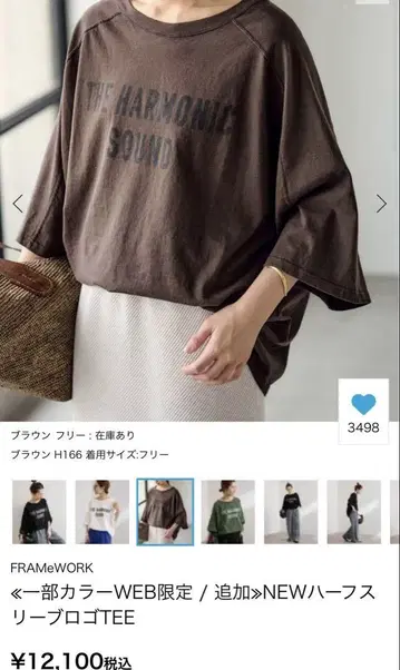 NEW 하프 슬리브 로고 TEE