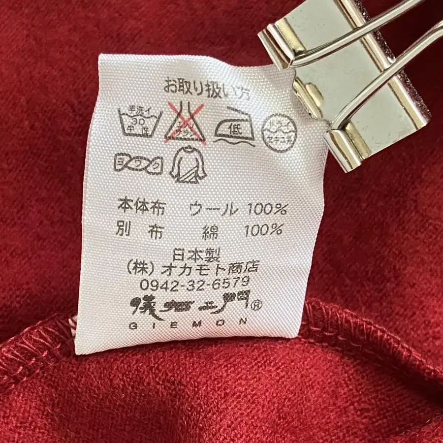 7번째 상품 이미지