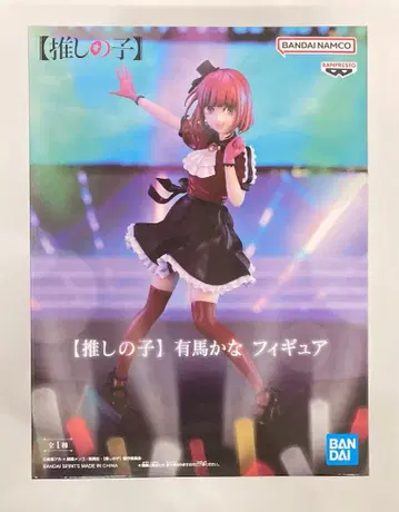 BANDAI SPIRITS 피규어 [최애의 아이] 아리마 카나