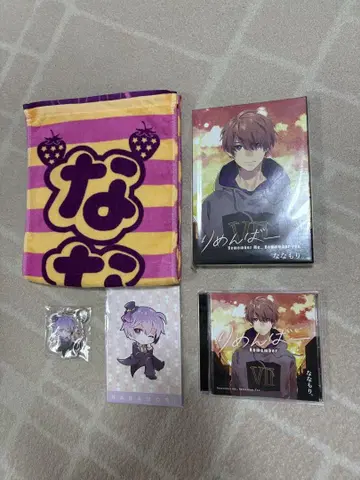 나나모리 리멤버 스토푸리 CD 키링 엽서 타월