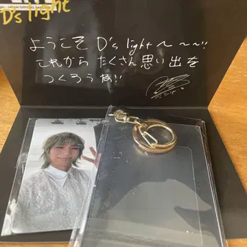 D-LITE 대성 팬클럽 입회 특전